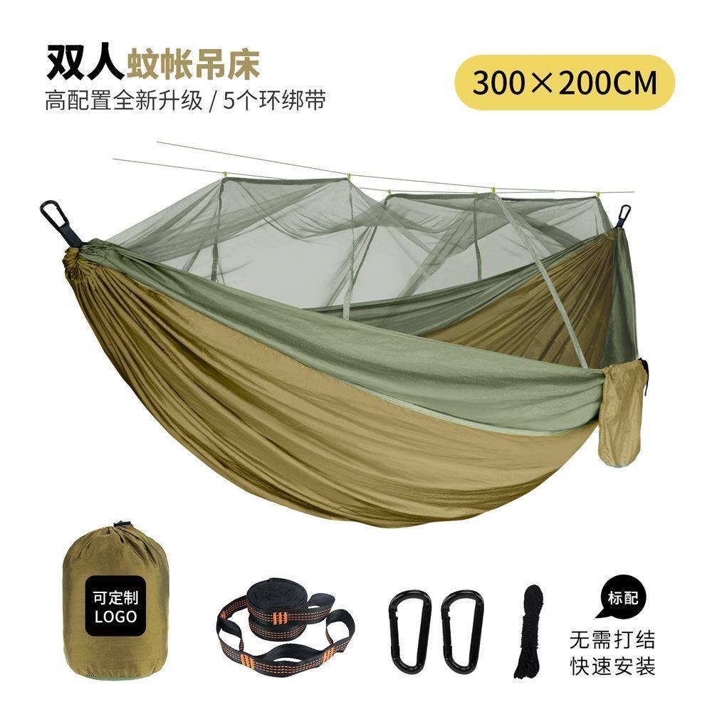 双人蚊帐吊床300×200CM加大尺寸户外防蚊吊床伞布尼龙防侧翻露营