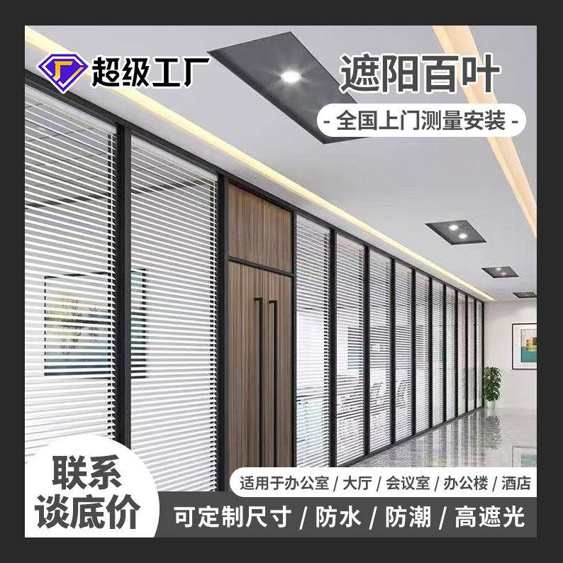 工程防水百叶窗帘遮阳隔热防晒铝合金卷帘办公室厂房铝百叶窗