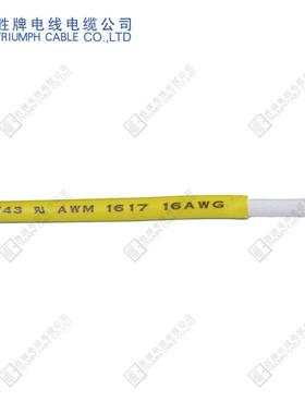胜牌厂家UL1617-20AWG双层绝缘PVC温度传感105℃高温600V电子导线