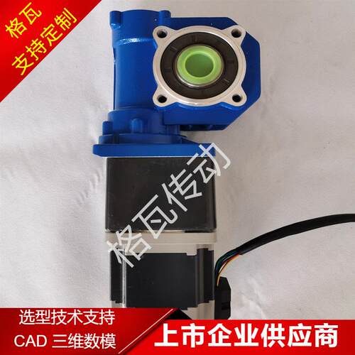 格瓦微型48V无刷直流电机25W~2KW 一体化VF030~110圆形蜗轮减速机