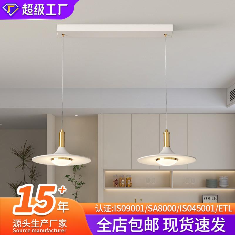 餐厅吊灯法式奶油风白色高颜值餐桌吊灯吧台可调节长条吊线灯