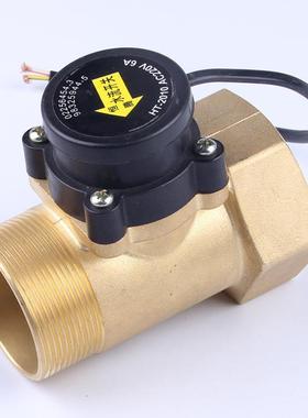 恒腾增压泵水流自动开关HT2010 2寸 220V 6A水流开关控制器