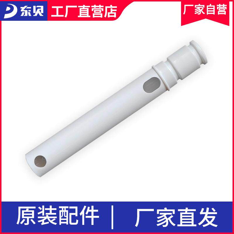 东贝配件 冰淇淋机膨化管 冰激凌机料缸膨化棒