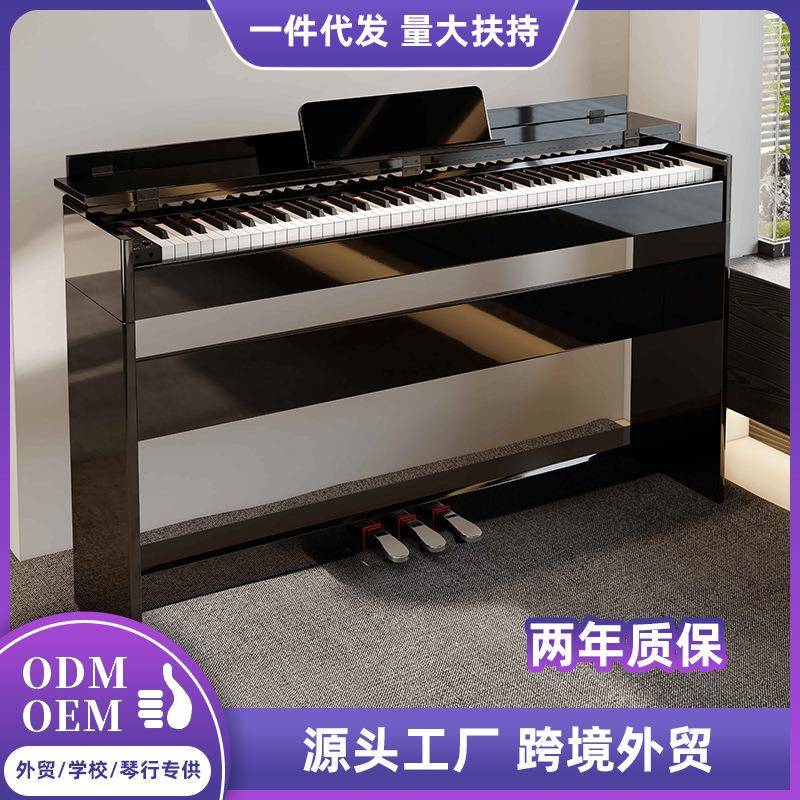 电钢琴88键重锤电子钢琴乐器成人初学者家用立式电子琴piano