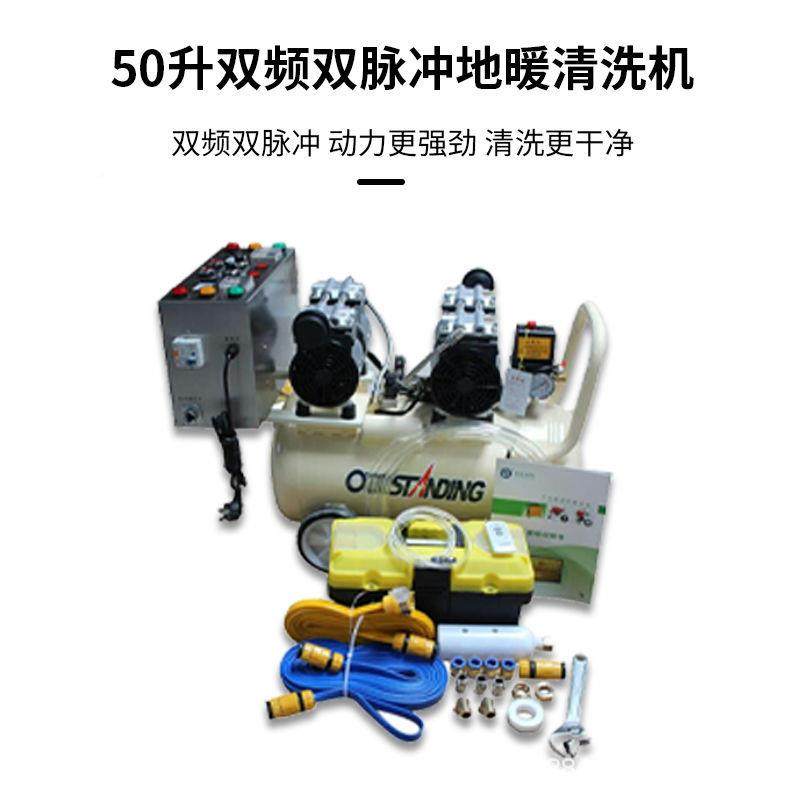 源头体厂家高压地暖洗脉冲射清弹热清洗一体水器暖气片一机机拿货,生活电器,其它日用家电,淘宝优惠券,粉丝福利购,淘宝优惠卷