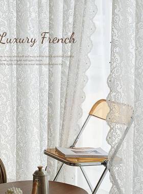 法式KFQ蕾卧丝钉珠纱断帘白纱窗帘梦室客厅飘窗复古幻ins风浪隔漫