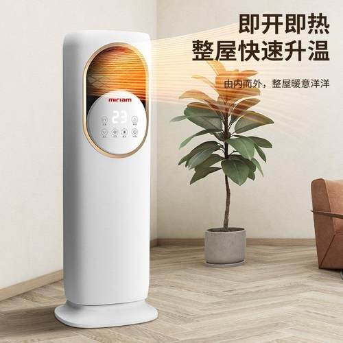 空调体REL扇冷水暖两冷风机家用冷风扇移动小空调立式冷用机空调