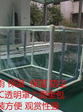 迷你保温棚小房花房多肉花棚阳台蔬菜遮暖暖棚育苗棚XUP保温雨种