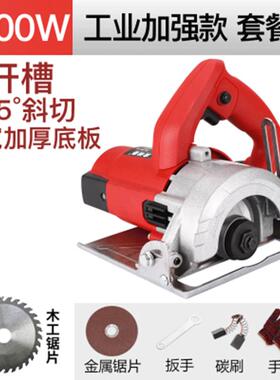 190w木MCM电动多功能材石0开槽瓷砖材手提切割机家用小型电锯无齿