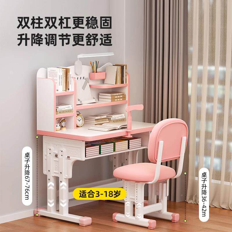 298505新款儿童学习桌2家用小学生写字专课用小孩升降可书桌桌椅