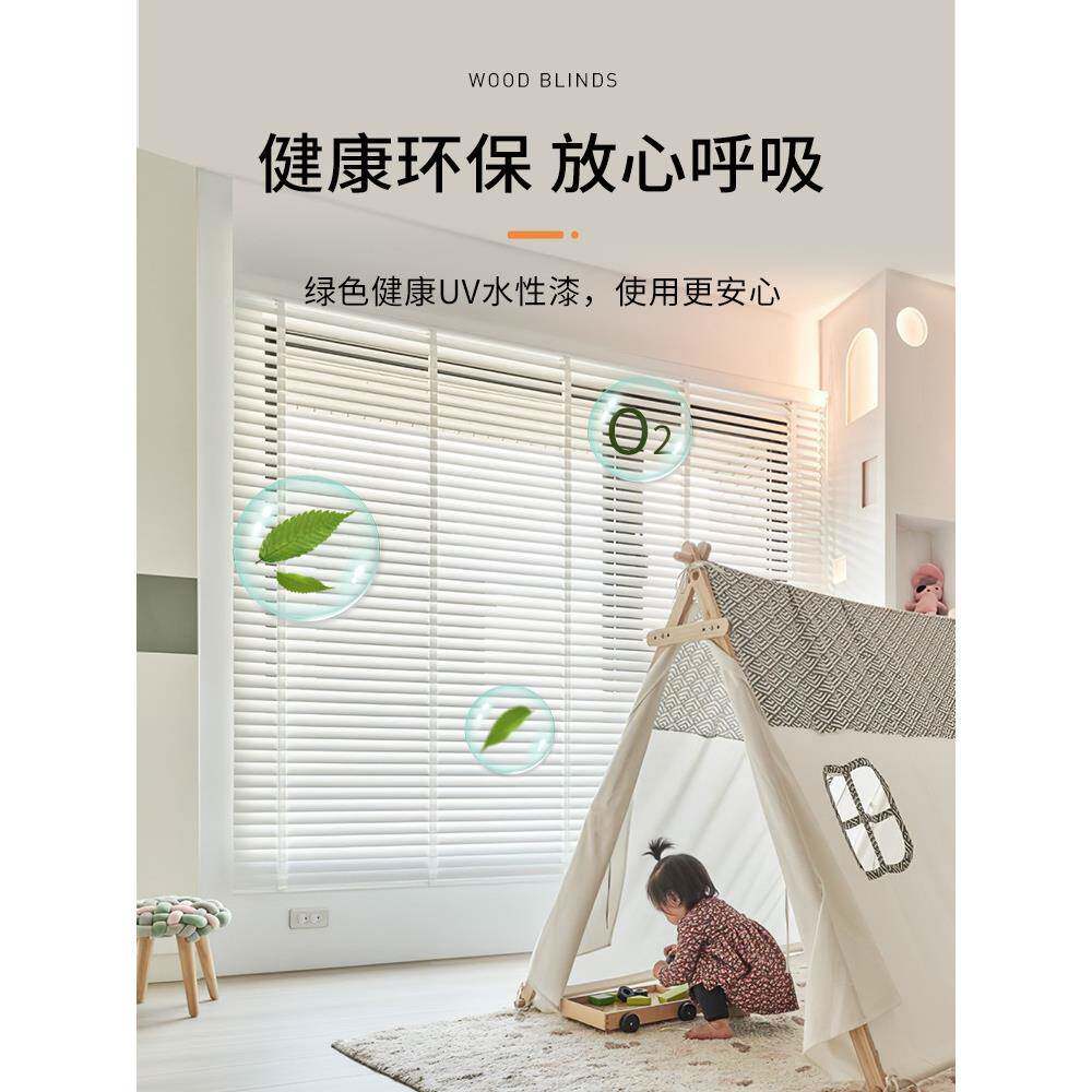 A5家用木百叶窗木质窗F75HT8SM帘办公室书实房客厅升餐厅遮光遮L