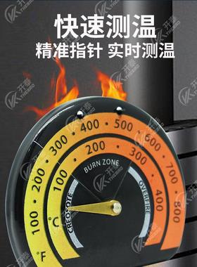 新款机度械烤炉温背计双刻度带面磁吸不锈钢THM34664烤箱披萨炉焙