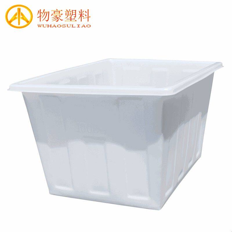 批发300L加厚塑料储水箱大号长方形服装方桶食品收纳养殖鱼盆箱