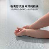 冰凉席母婴级冰丝席XYJ22222丝日专用夏天藤席学夏家生用宿舍双面