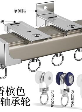 2轨.61001mm特厚轴承滑道道轮轨窗帘静音铝合金窗帘轨转弯直导轨