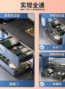 厨房碗碟拉篮橱柜改开造抽屉式边双四门不CLL07600锈钢味料锅具收