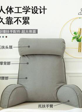床头软包大靠背上垫床靠枕护靠fskd-06垫抱枕宿舍学沙发护颈腰生