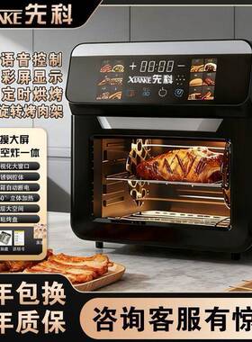 电烤箱翻旋转气AF-11MDV炸锅多能功烤箱微波空炉家用可视大容量免