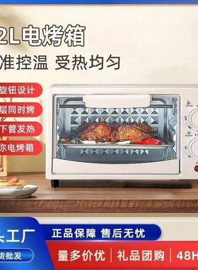 小家用电烤箱多能全烤自功动迷你烤箱kb-117烘焙蛋挞地瓜型礼品