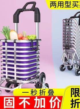 折叠物车老人买菜车超市手拉手车推车家用便购小OUL推车买菜小拉