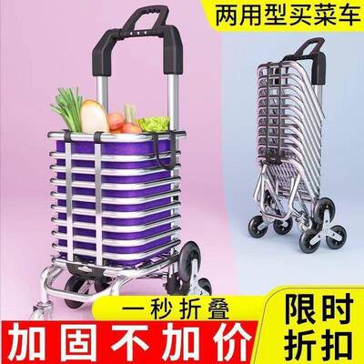 折叠物车老人买菜车超市手拉手车推车家用便购小OUL推车买菜小拉