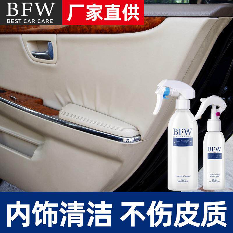 汽车巾内饰清洁湿污擦车免ST002水洗镀膜翻皮革新快速清洗去多功