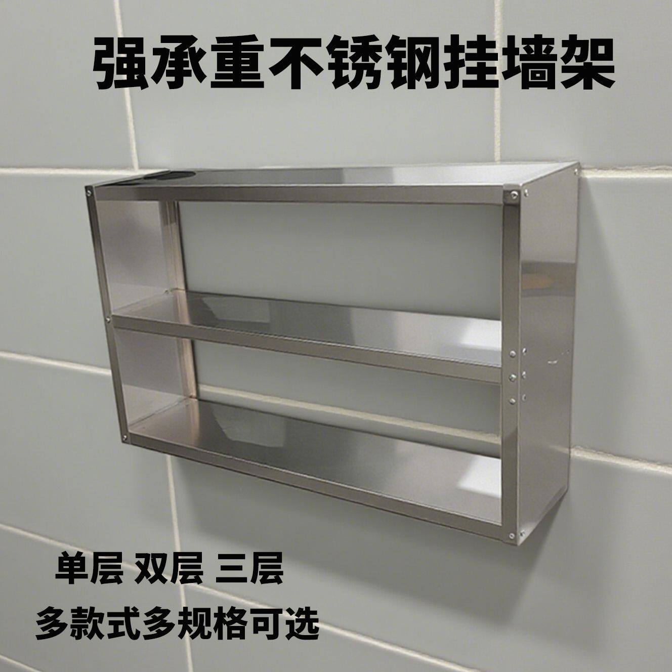 墙上吊架厨房不锈钢挂架挂墙壁挂式收纳微波炉置物架调料架子