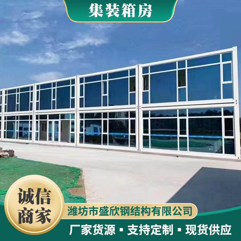 集装宿NXU箱房办公住动工人地活板房集装箱移动办公舍集装箱集装,基础建材,轻钢别墅,淘宝优惠券,粉丝福利购,淘宝优惠卷
