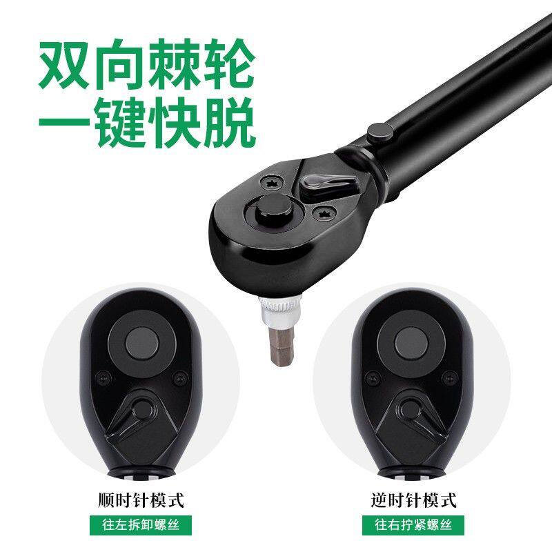 扭力扳手自行车维修工具套装 扭矩扳手公路车 机车专用公斤力矩