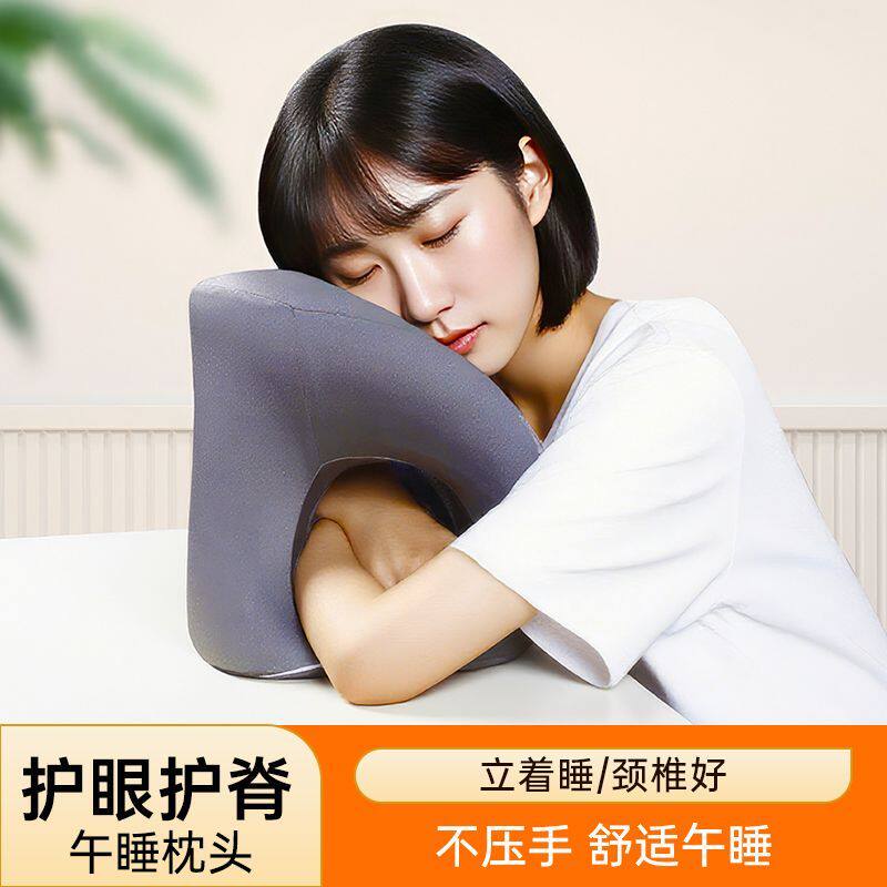 办公室午睡枕头加高成人趴着睡专用趴睡枕午休抱枕趴桌子睡觉神器