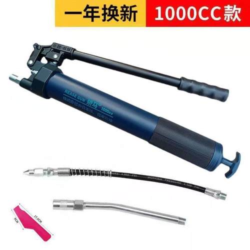 黄油枪手动压杆掘机汽车挖重型单牛油枪压自吸黄油机厂一964高件