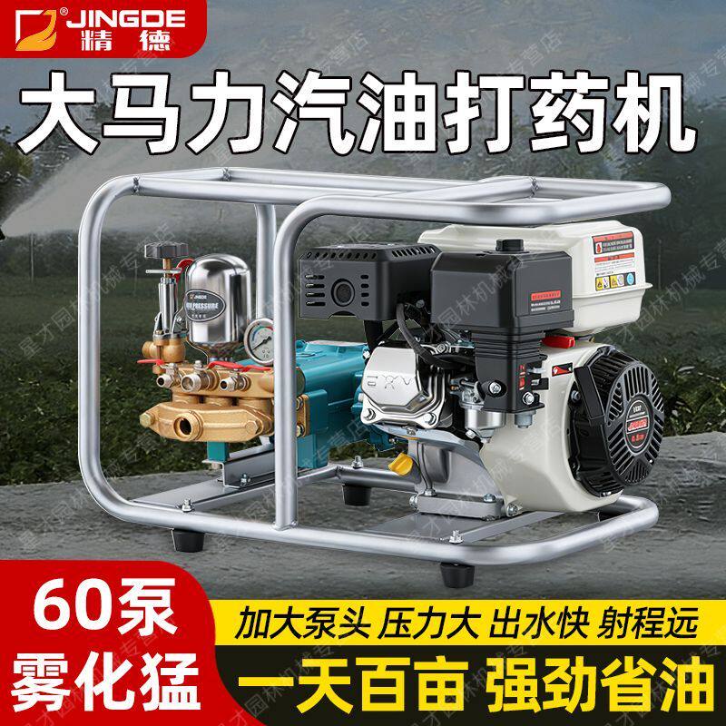 汽油打药机175F汽油机农用汽油喷雾器小麦玉米喷药机四冲程汽油机