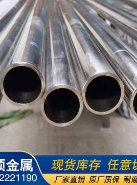 高温合金2GH747镍合金精密无QCL缝基管,可按户要求大客小定