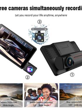 三镜头行车记录高清1080仪P带倒车影像三录镜81735头行车记录器