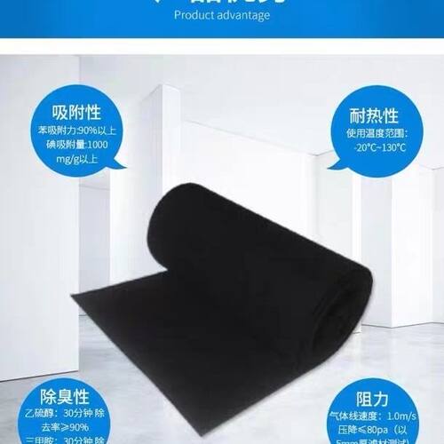 B喷烤漆房工业废气吸附净化纤维毡布活性炭过滤棉环保设备过滤棉