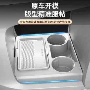 适用饰物24款极氪009372中控储盒下层收纳箱汽车用内收纳改装品配
