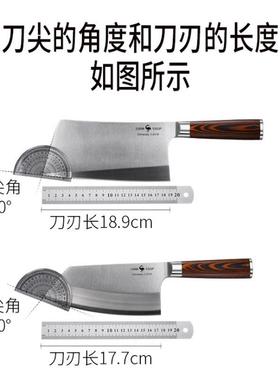 三钢SSG钢630切菜刀厨师商用超快锋利家四用切理肉切片刀薄料P刀