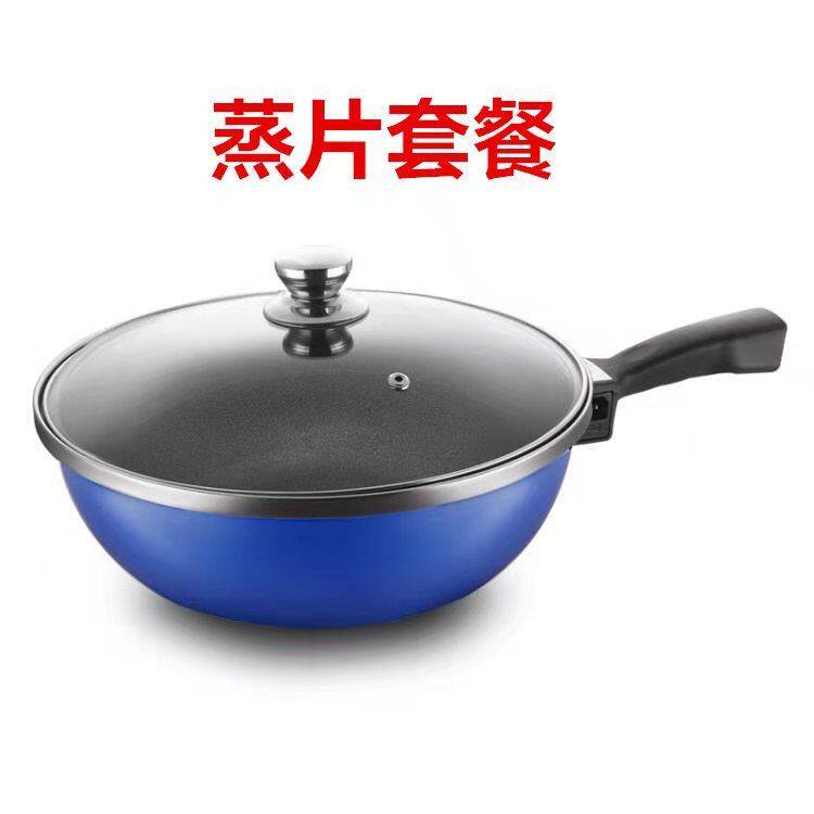 电炒锅不粘锅多用锅 多功能煮饭炒菜一体锅蒸煮煎炒小电锅 电炒勺