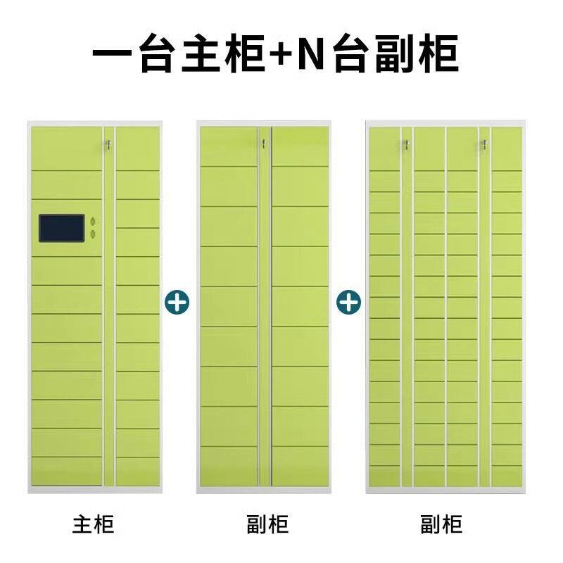 智能驿站快递柜小区自提柜微信联网自助快递寄存柜菜鸟驿站储物柜