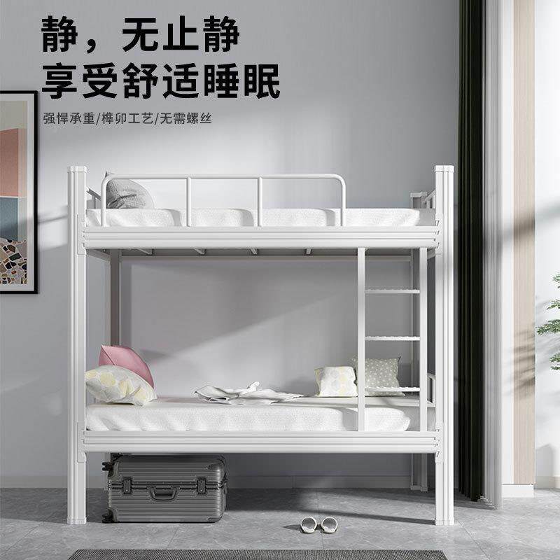 上铺铁学sxp-031床生下宿舍床钢制双层公床铁艺床员工寝室寓床成