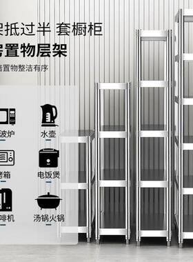 家用极钢窄物架夹置缝20面公分窄UIN柜厨房台不锈超窄25cm宽收纳