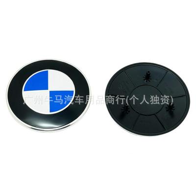 用于适宝马系车标新6007新X7前标引95mm擎盖标3卡脚蓝白50周年标