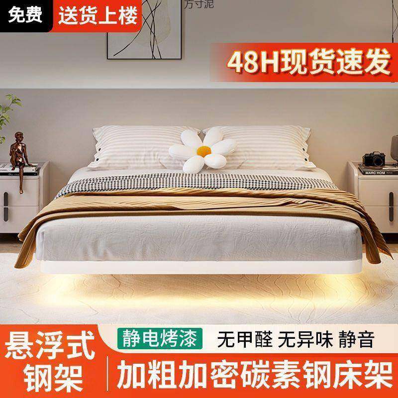 铁床网简见详情约悬浮床1.5米1.8米意轻加奢无床头式架双人公寓红