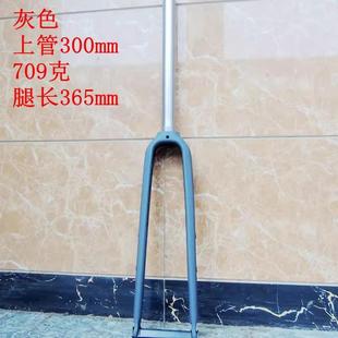 公路自行车碳纤维70mm平装 不避震叉 碟刹FK210直管硬前叉山马改装