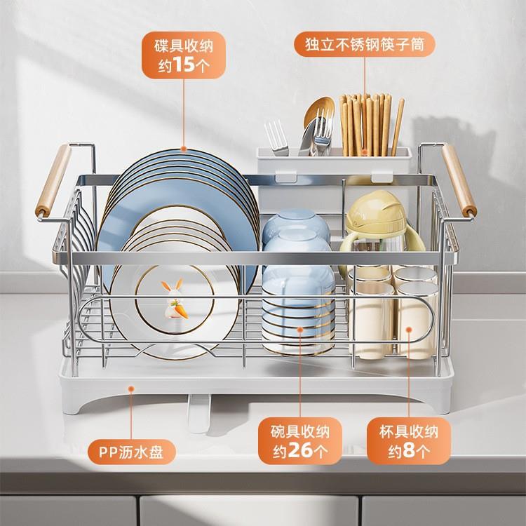不沥水篮锈钢碗沥水架槽厨房置物碗架多功能台面碟沥水架水篮碗筷