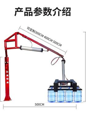 动机械抓手重装水卸泥码垛搬运机起气RIP车载助力机械臂可移动平