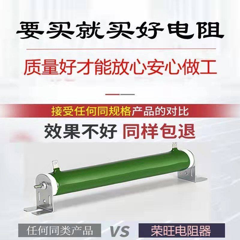 大功率高压放电电阻开关2万伏油包放电阻模高压电容放电高压开关