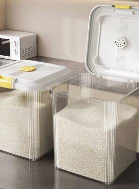 米桶家用205款五谷杂粮收新纳盒防虫防潮存粮罐密封9972全封闭食