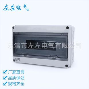 原厂供应15回路防水配电箱HT配电箱HT 5WA位防水照Y明箱 15H1T