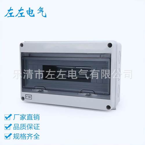 原厂供应15回路防水配电箱HT配电箱HT-15H1T-5WA位防水照Y明箱